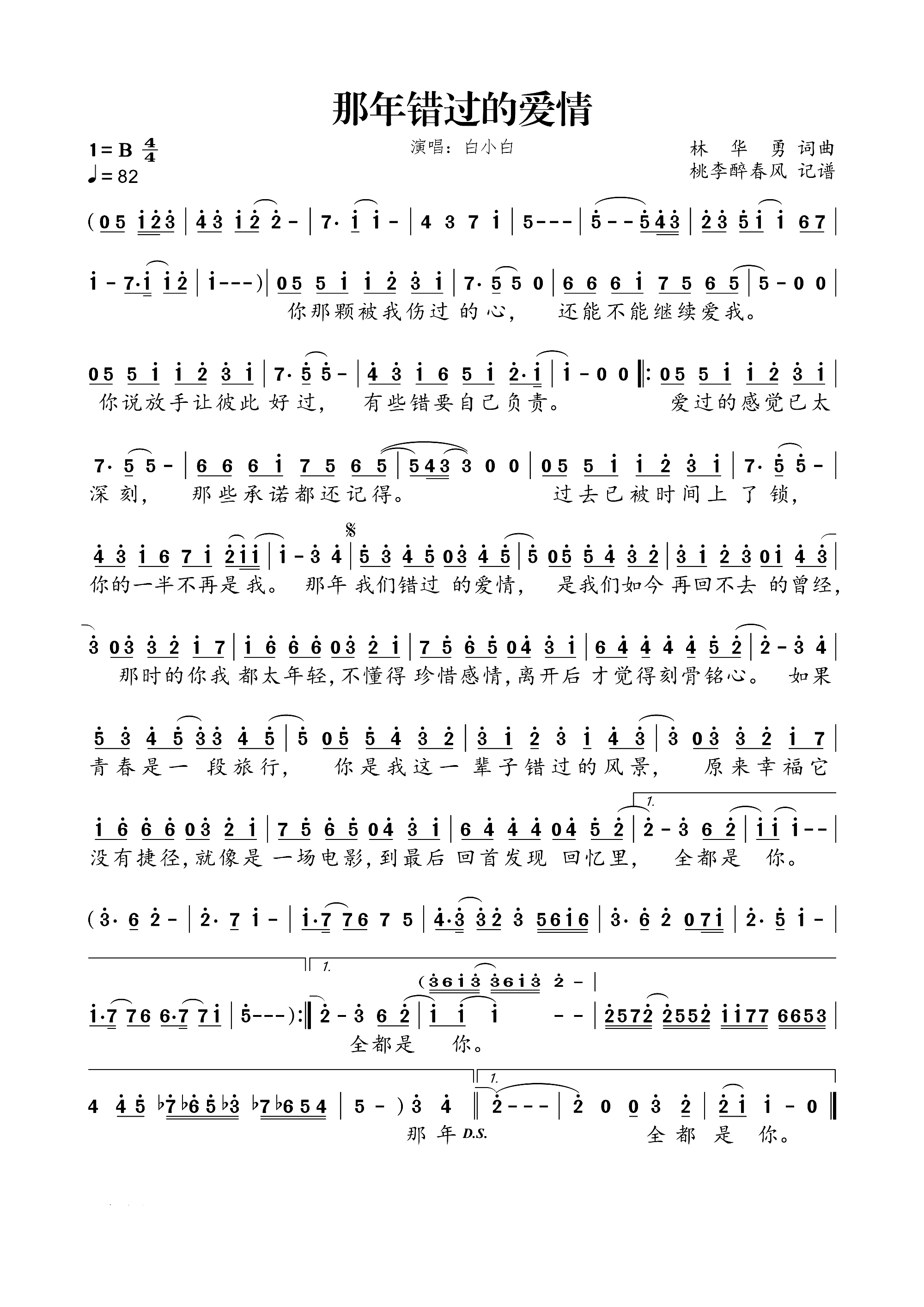 �����e�^(gu��)�Đ�(��i)��(���ָ��V)1