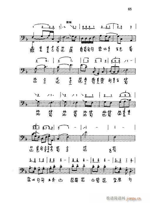 ���ٌ�(sh��)�ý̳�61-80(ʮ�ּ�����)5