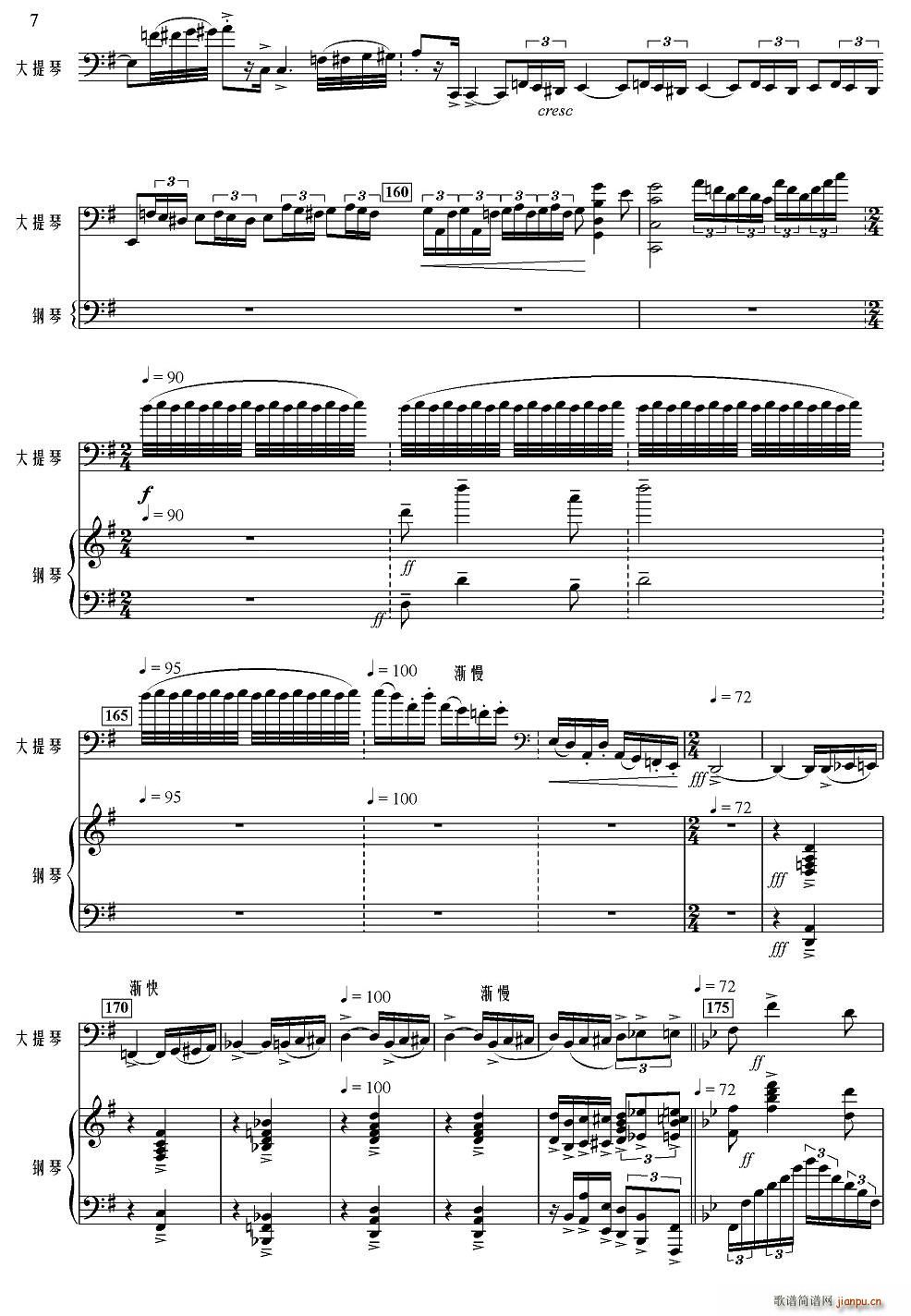 �hɽ����˼(�������V)7