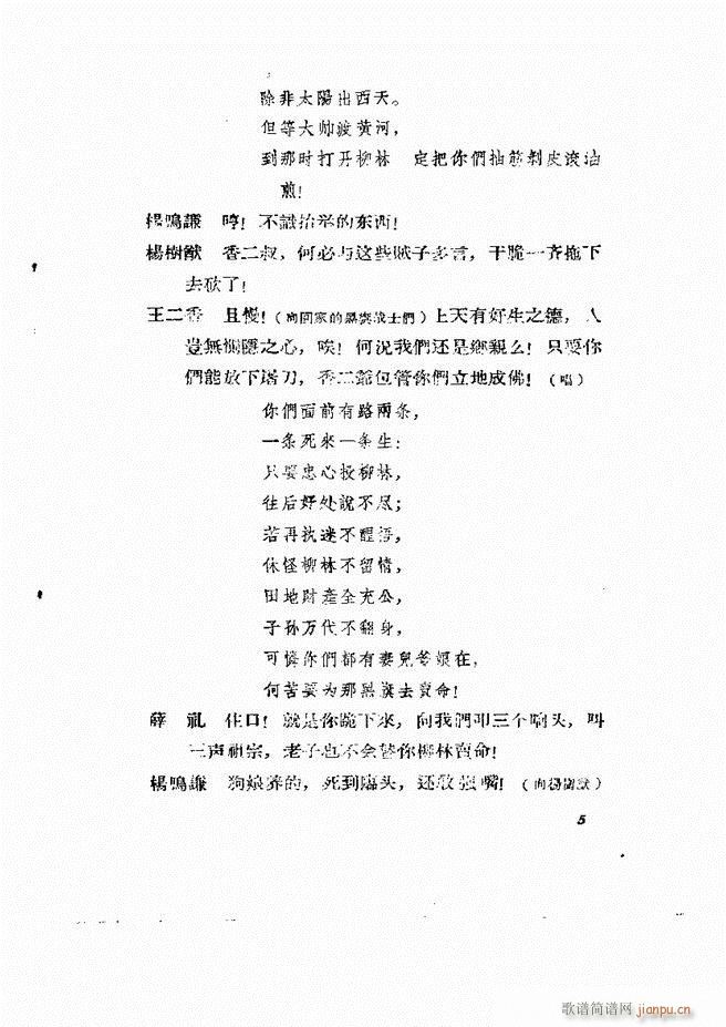 �ط������� �ڶ�݋Ŀ�1 60(ʮ�ּ�����)6