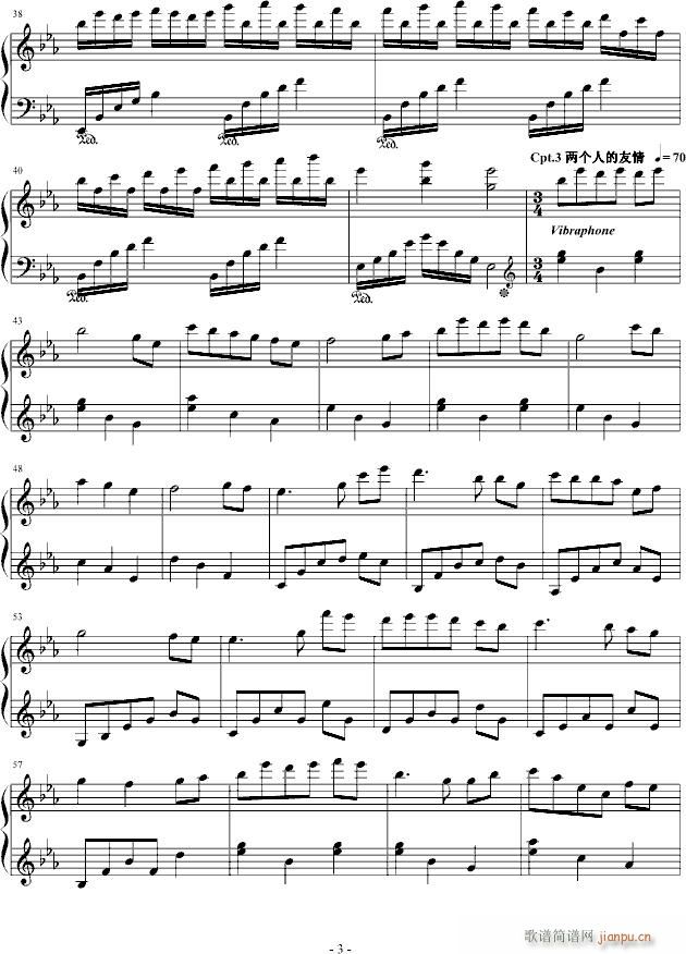 ���ǵļo��(����V)3