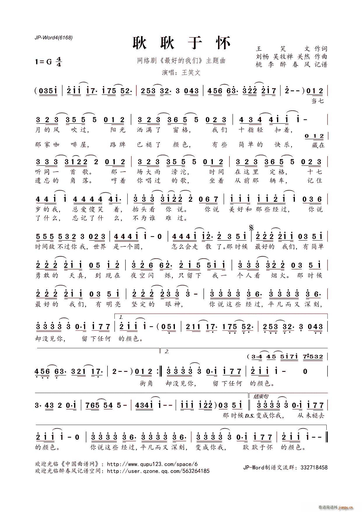 �����ڑ� �W(w��ng)�j(lu�� )�� ��õ��҂� ���}��(ʮ�ּ�����)1