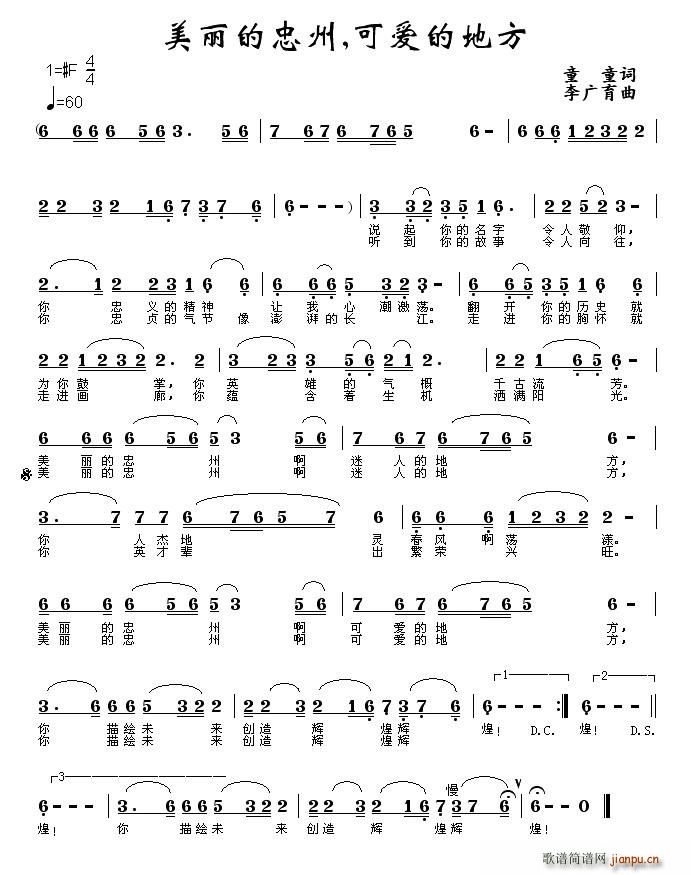 �������������ɐ�(��i)�ĵط�(ʮ�ּ�����)1