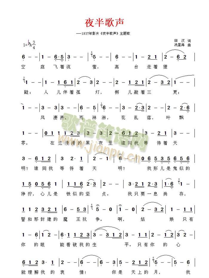 ҹ�����1937��ӰƬ���}��(ʮ�ּ�����)1