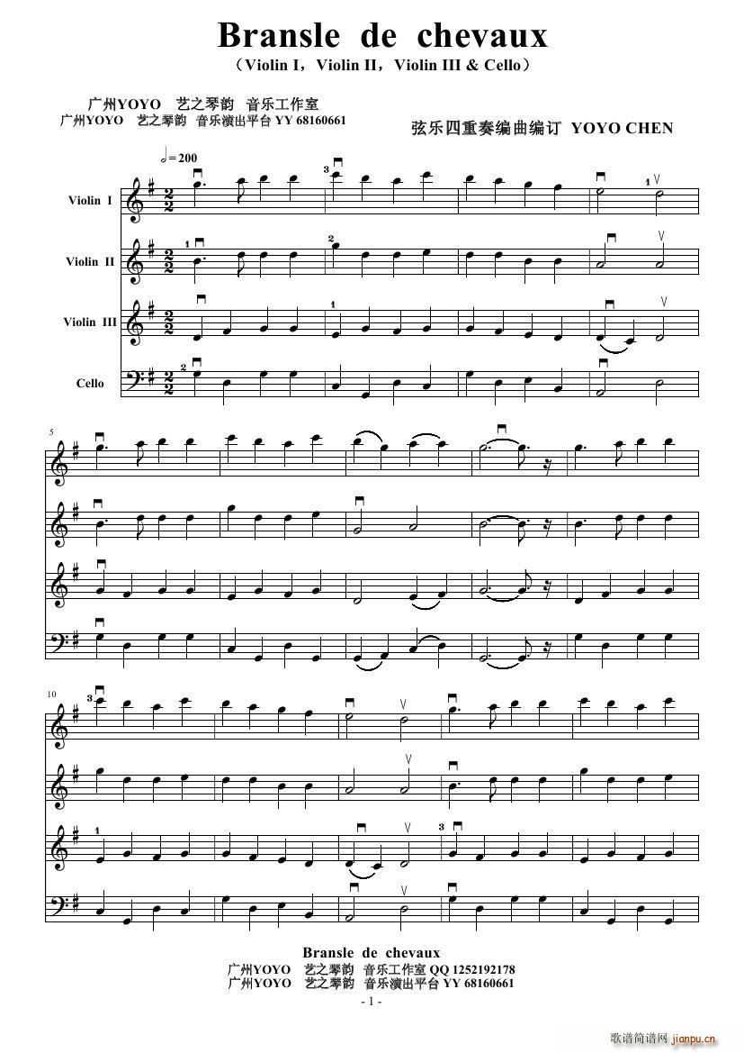 �Ҙ�(l�� )������ Bransle de chevaux �Ҙ�(l�� )������(���V)1