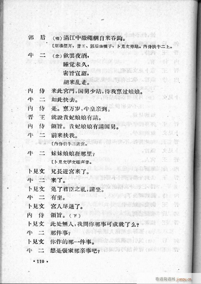 �ӱ����ӅR�� �ڶ��� 101 157(ʮ�ּ�����)10