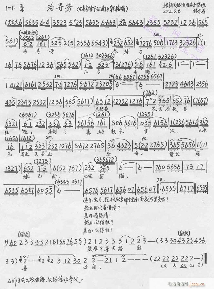 �錤�������ˎ׶���Ժ-����(�������V)1