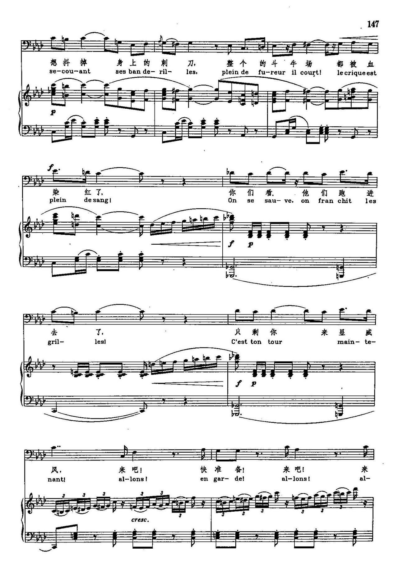 ��ţʿ֮�� ��2 78 �� �x�Ը脡 ���T(m��n)(ʮ�ּ�����)7