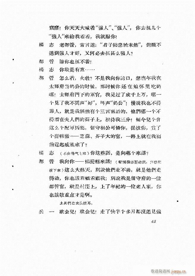 �ط������� ��һ݋Ŀ�1 60(ʮ�ּ�����)44