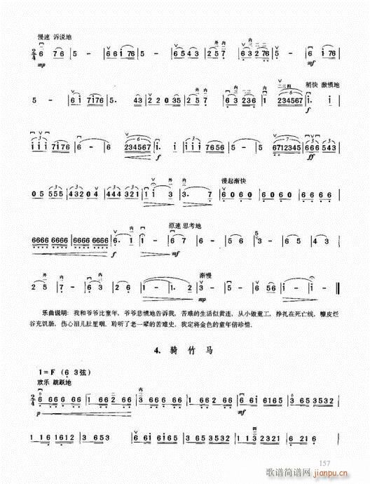 �������޽̳�141-160(�����V)17