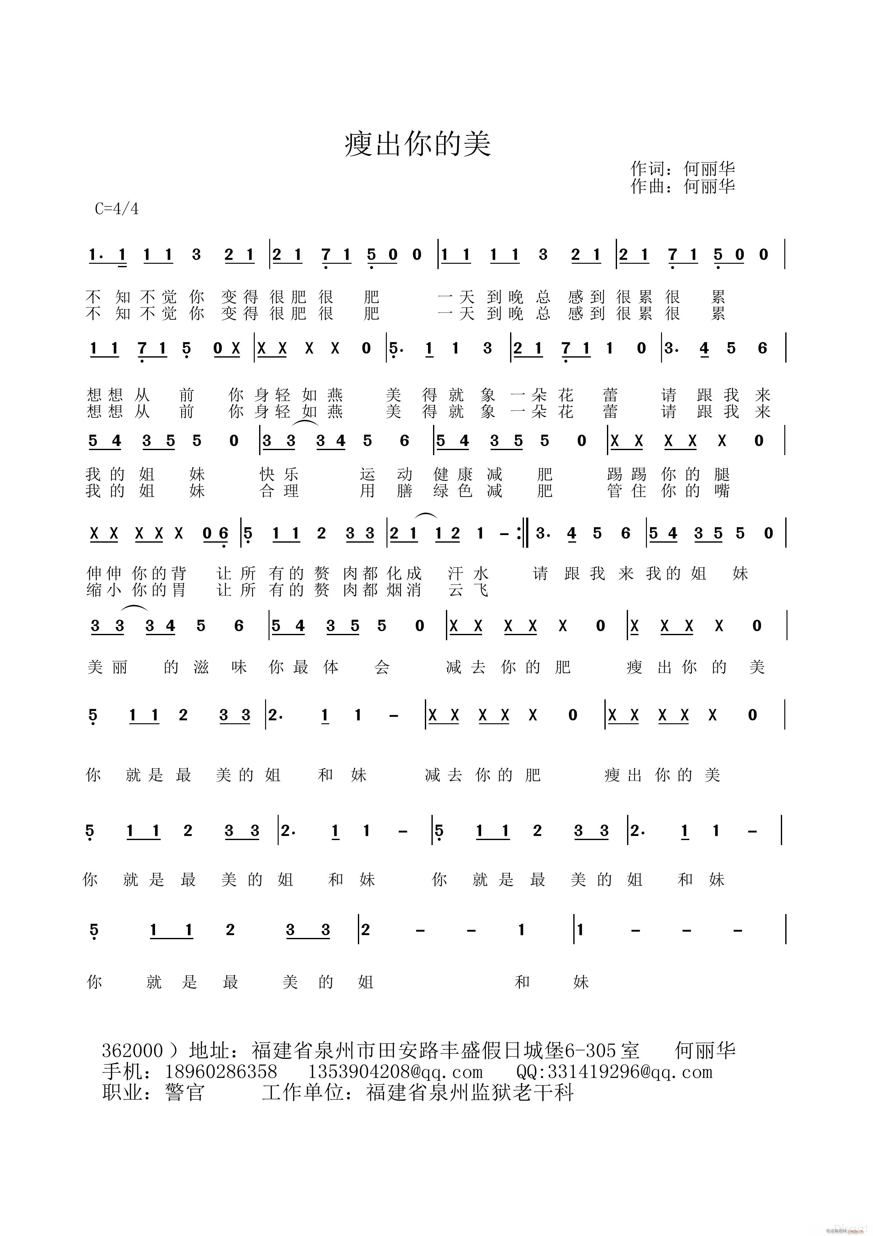 �ݳ������(���ָ��V)1