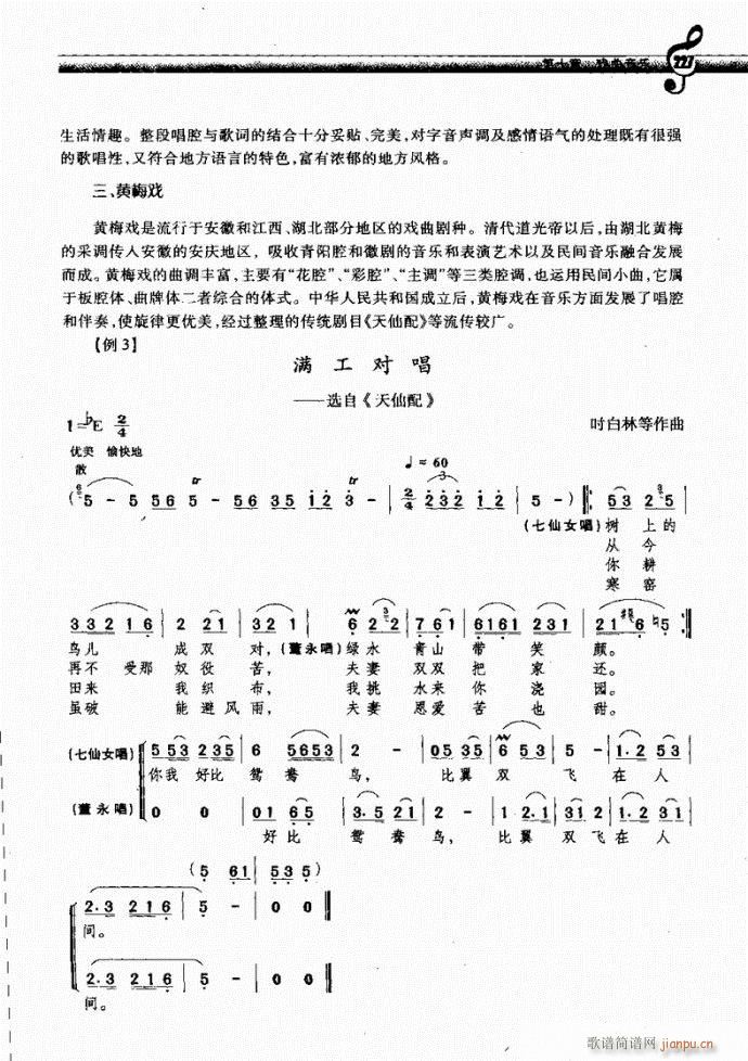 201-230��(���ָ��V)27