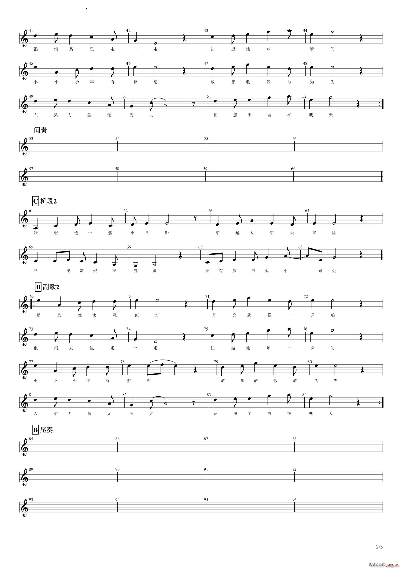 ���ջ���(�����V)3