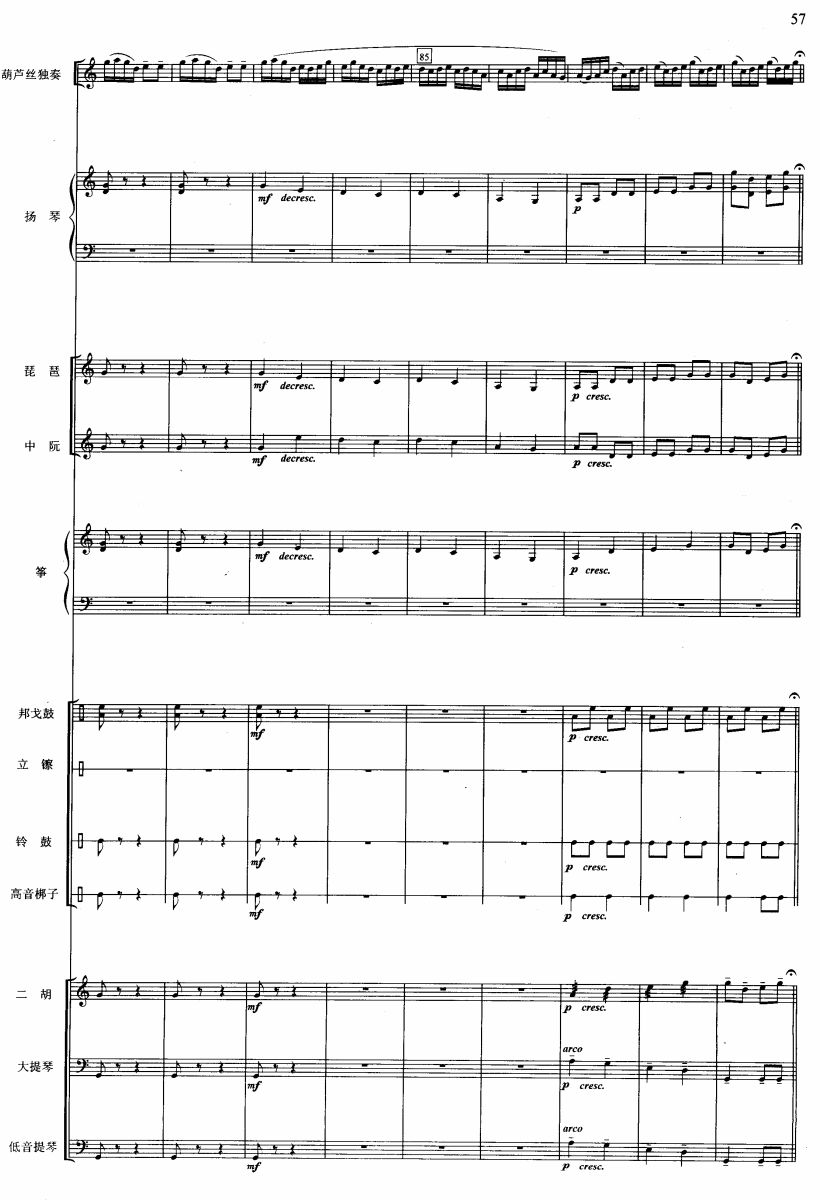 ����Сҹ��5(���V)1