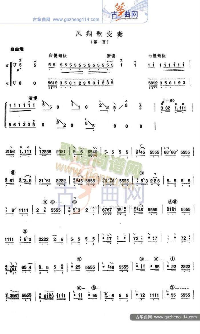 �P���׃��(�Ź~�P���V)1