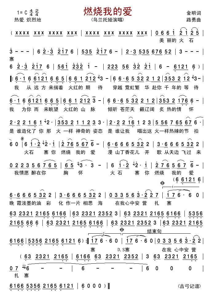 ȼ���ҵĐ�(��i)(���ָ��V)1