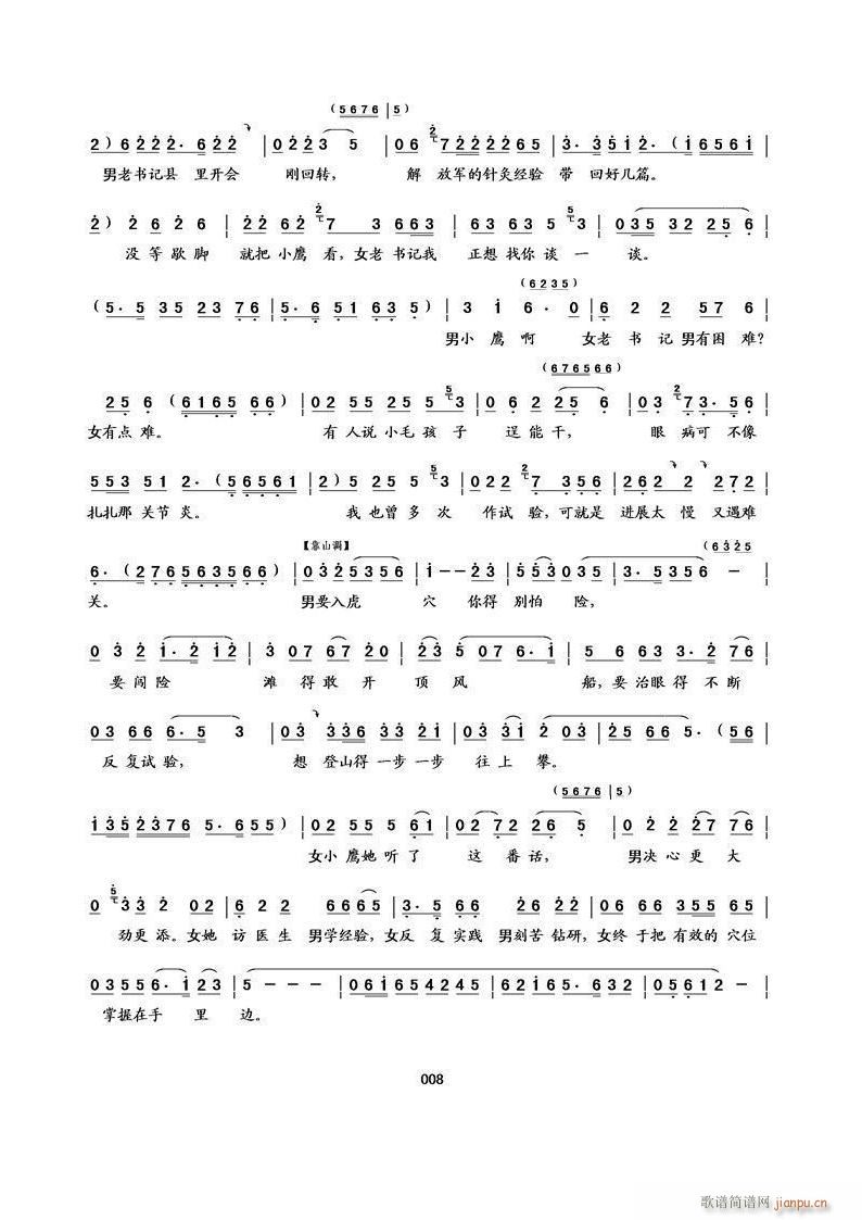 С��չ�� �����D(���ָ��V)8