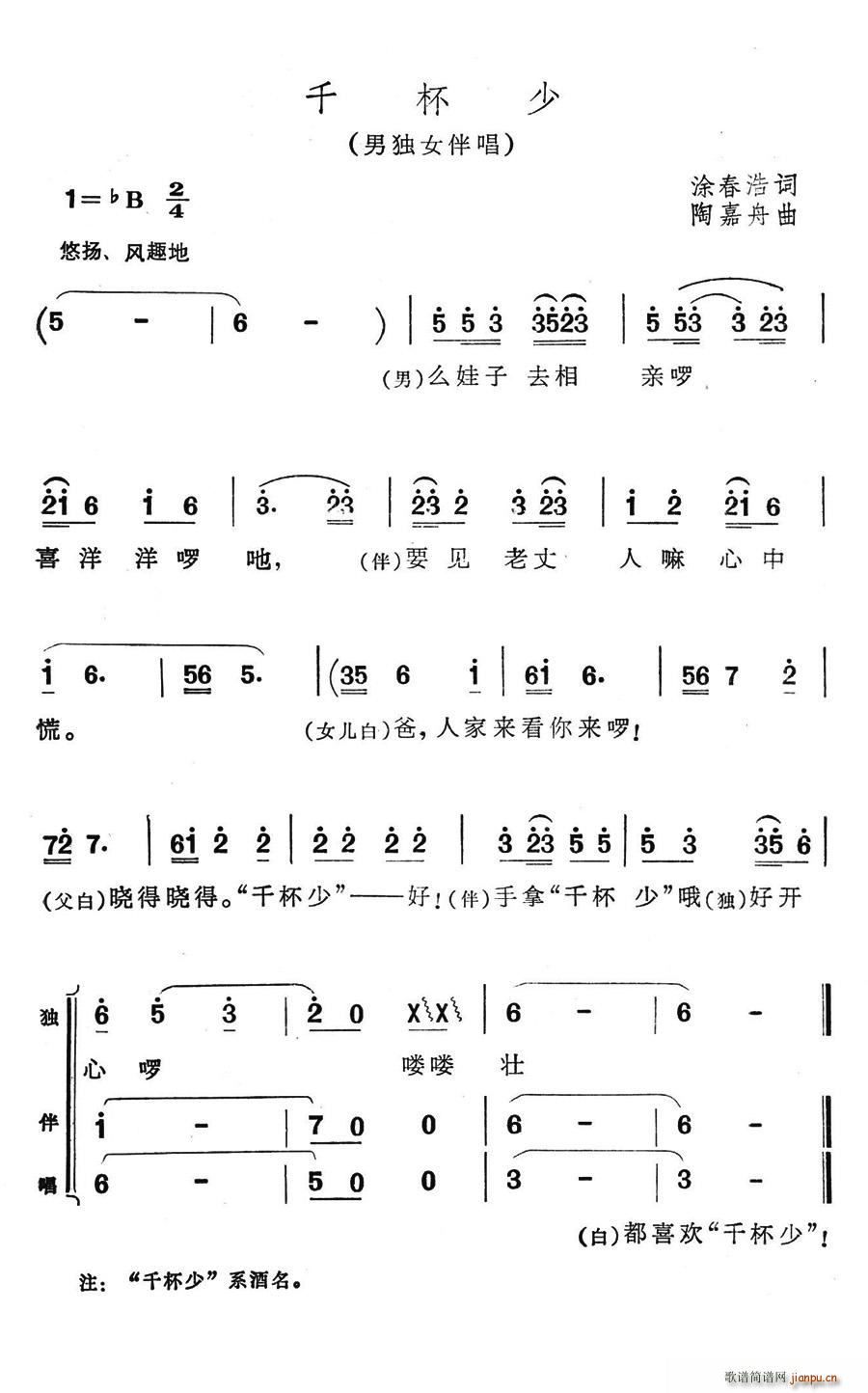 ǧ����(���ָ��V)1