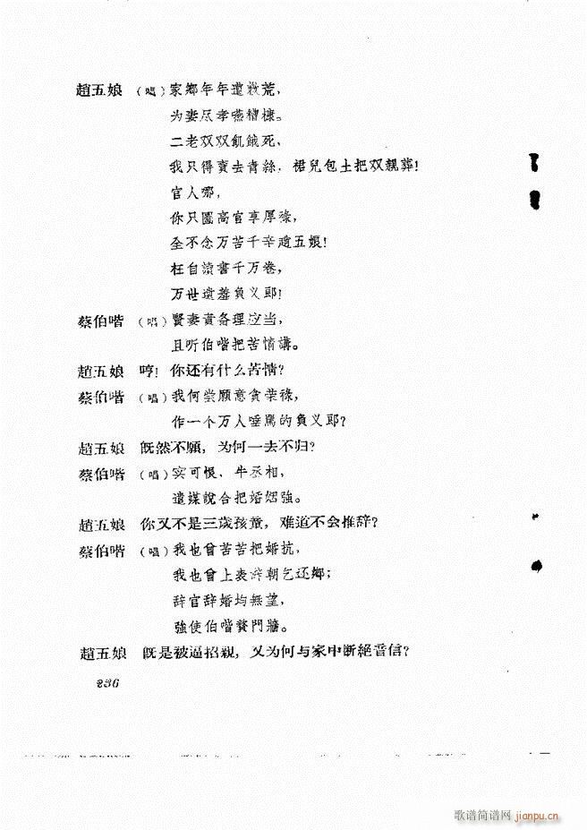 �ط������� ����݋181 242(ʮ�ּ�����)56