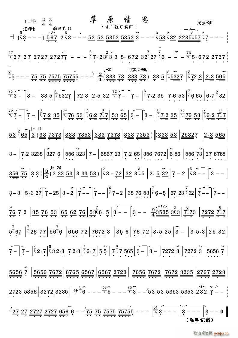 ��ԭ��˼ ���J�z��(���J�z�V)1