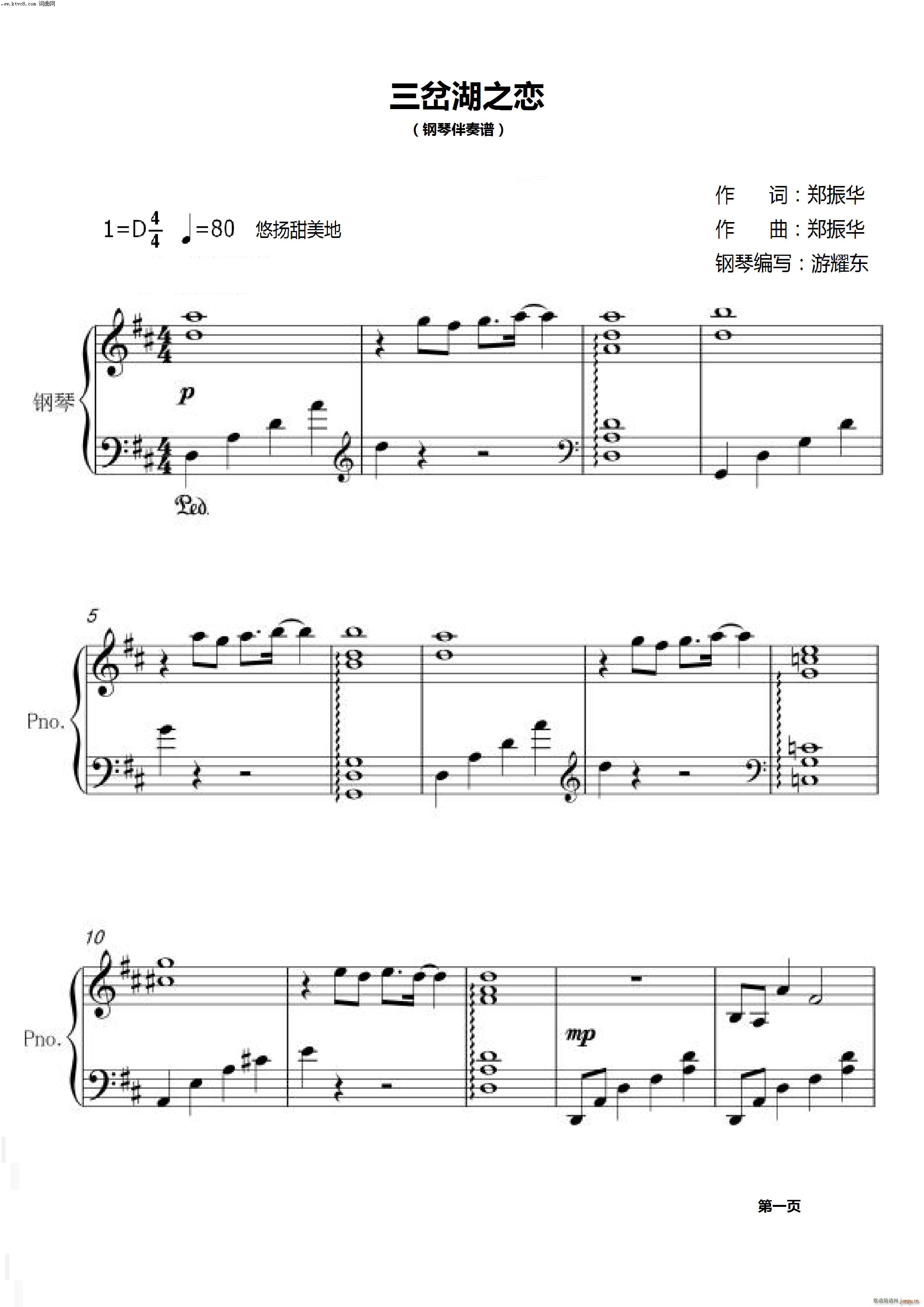 ������֮�� ���� ��ҫ�| ��(����V)1