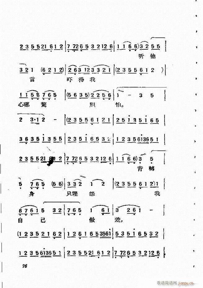 �������{61 134(�������V)16