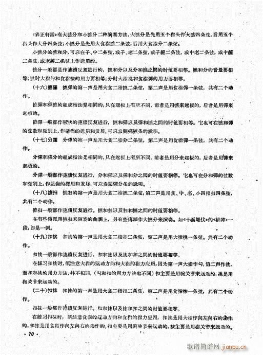 �������෨61-80(�����V)10