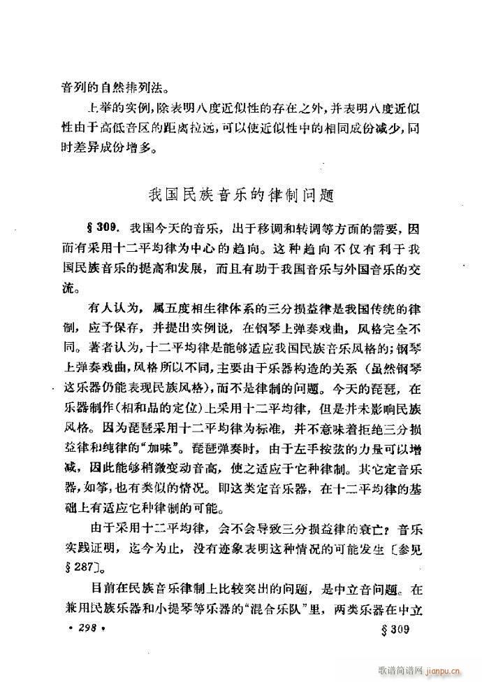 �ɌW(xu��) ��������ӆ�� 241 300(ʮ�ּ�����)58