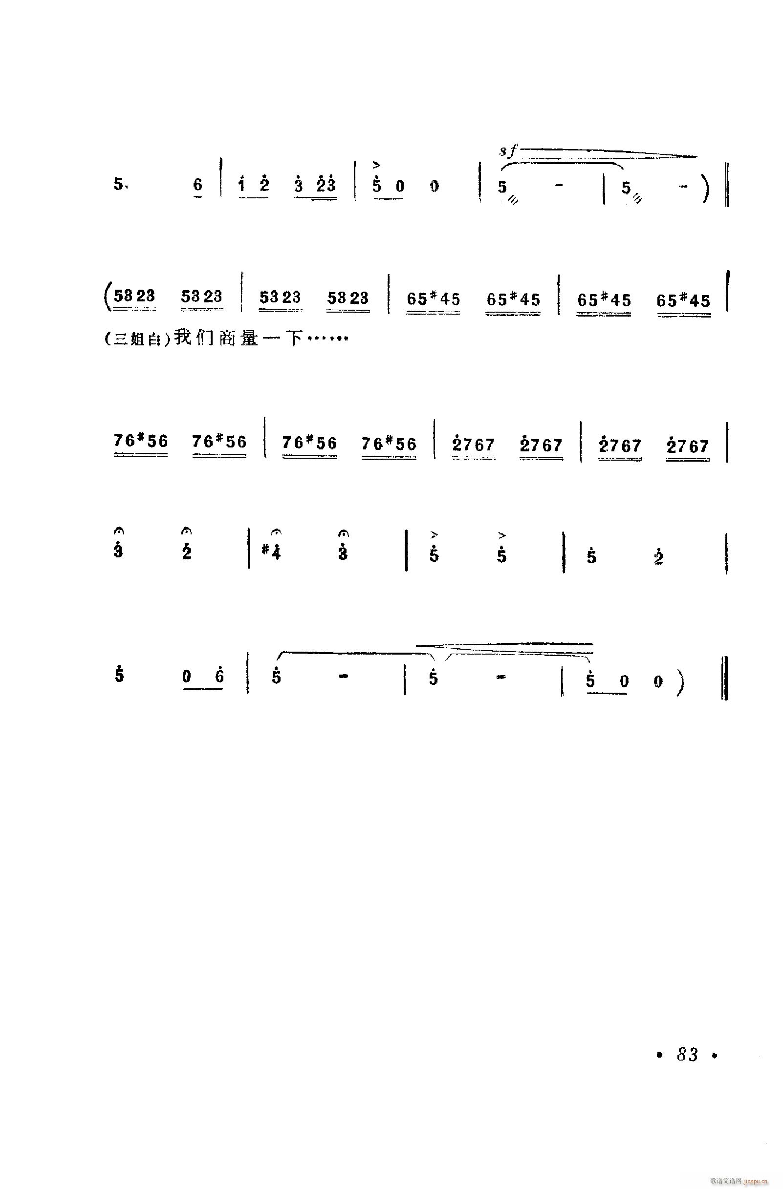 ���脡�����㳪ǻ�� 051 100(ʮ�ּ�����)43