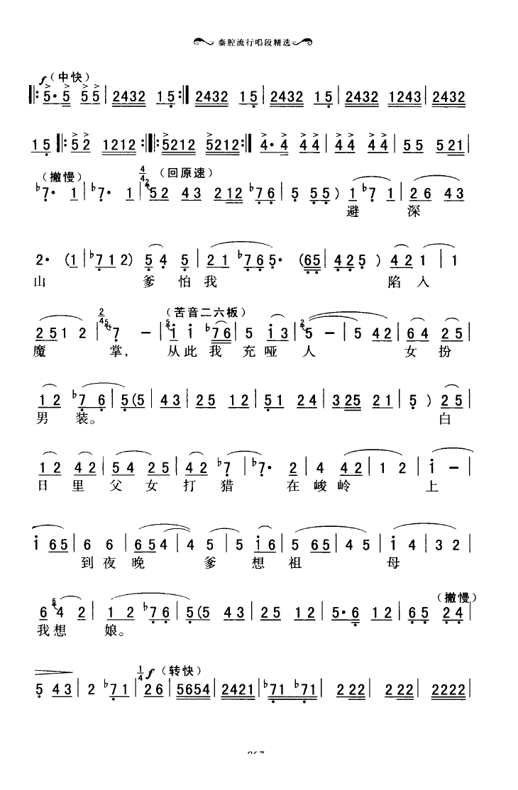 ��ǻ���г��ξ��x 051 100(ʮ�ּ�����)20