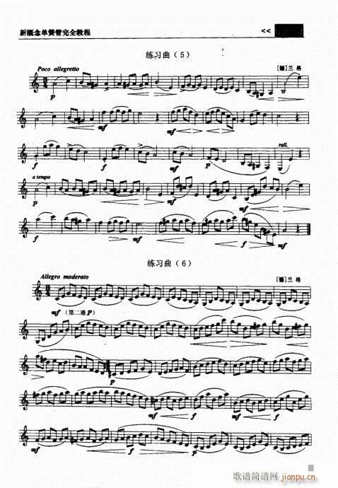 �¸���λɹ���ȫ�̳�81-100(�λɹ��V)19