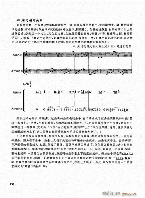 �ܘ�(l�� )꠾���̳�121-140(ʮ�ּ�����)16