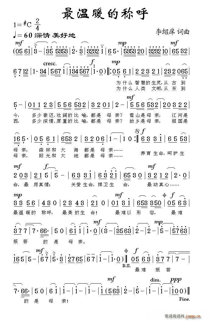 ���ů�ķQ(ch��ng)��(���ָ��V)1