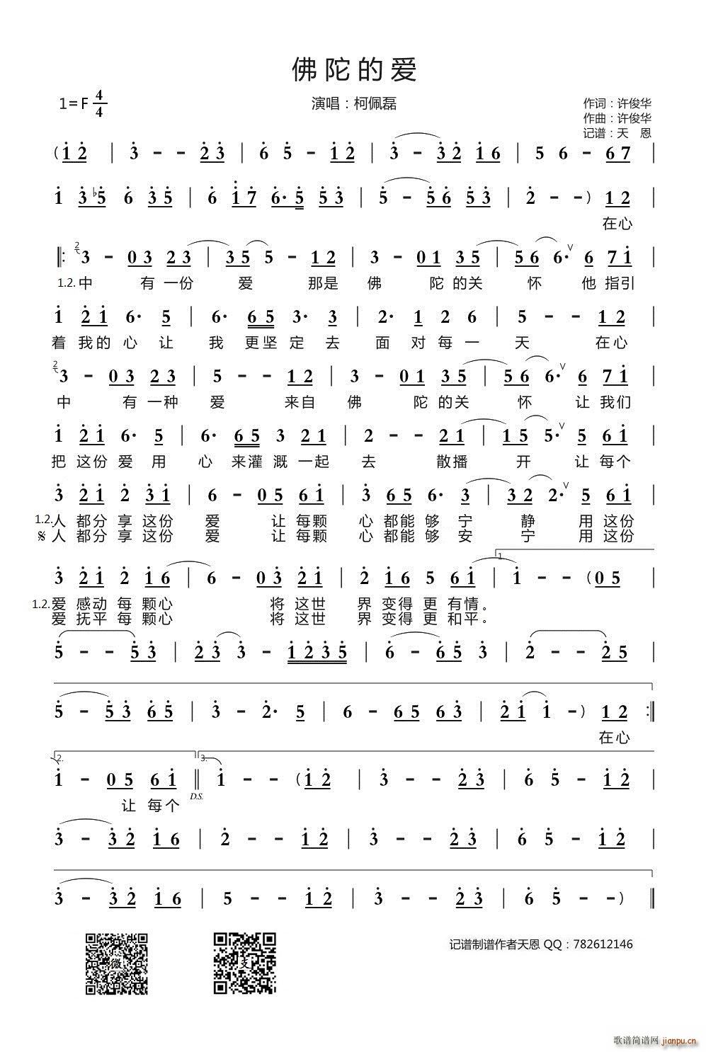 ���ӵĐ�(��i)(���ָ��V)1