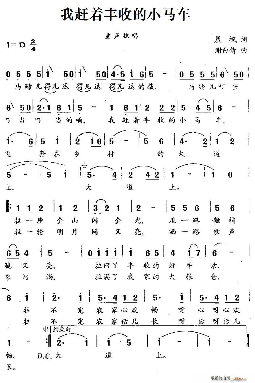 ���s��(zh��)�S�յ�С�R܇(ch��)(���ָ��V)1