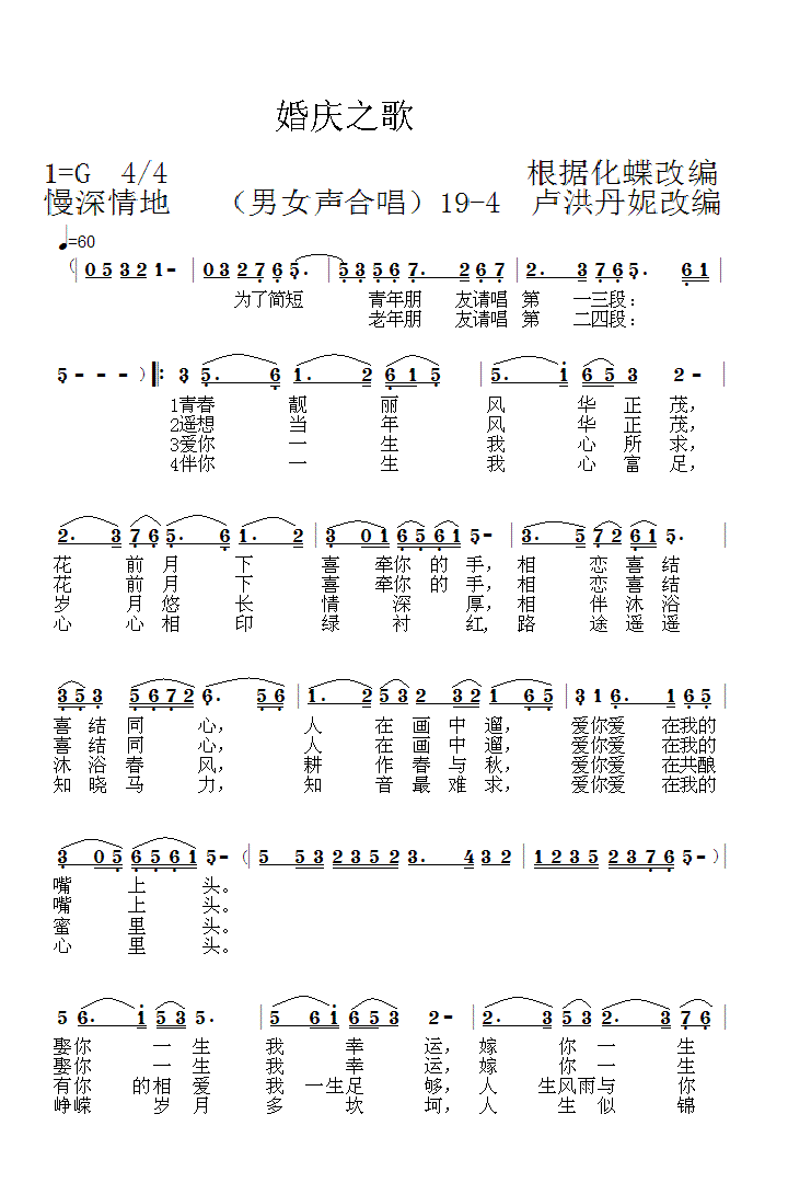 ��c֮��19-4(���ָ��V)1