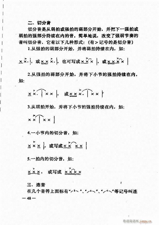 ����(l�� )��(ji��n)���̳� Ŀ�1 60(ʮ�ּ�����)63