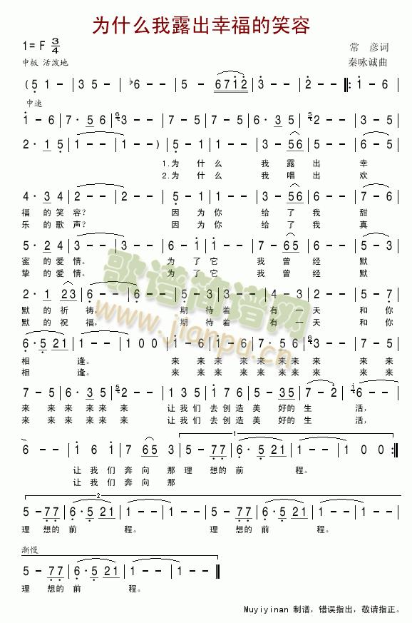 ��ʲô��¶���Ҹ���Ц��(ʮ�ּ�����)1