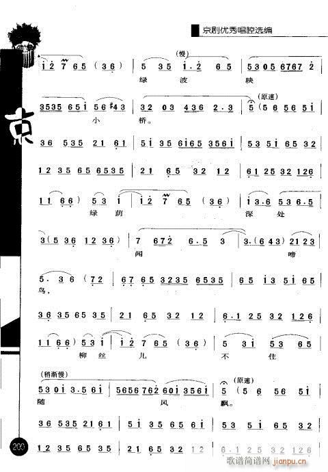 ��һ݋181-200(�������V)20