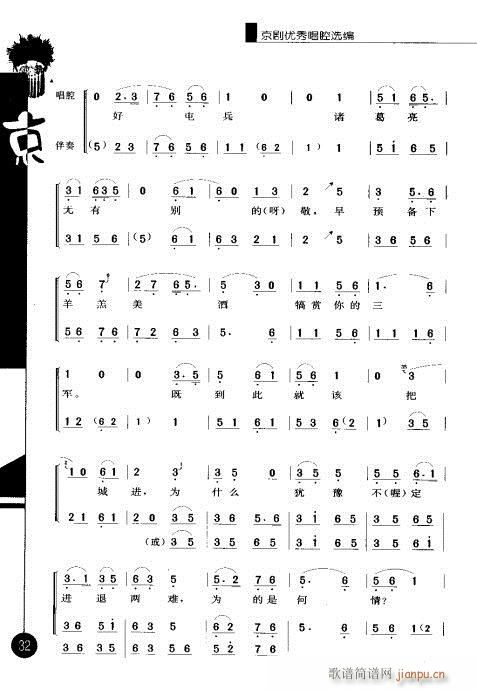 ����݋21-40(�������V)12