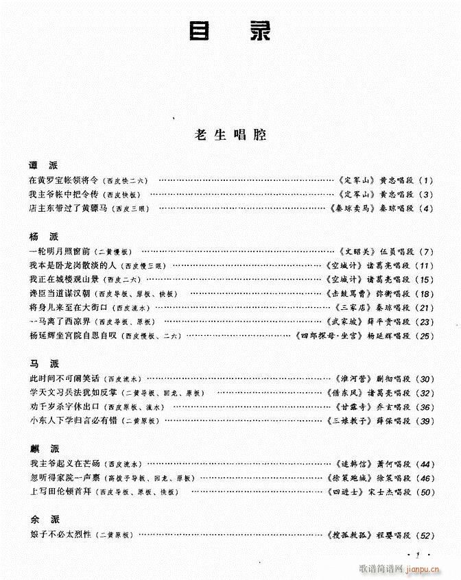 ��(j��ng)�侩������ Ŀ� ǰ�� 1 60(�������V)1