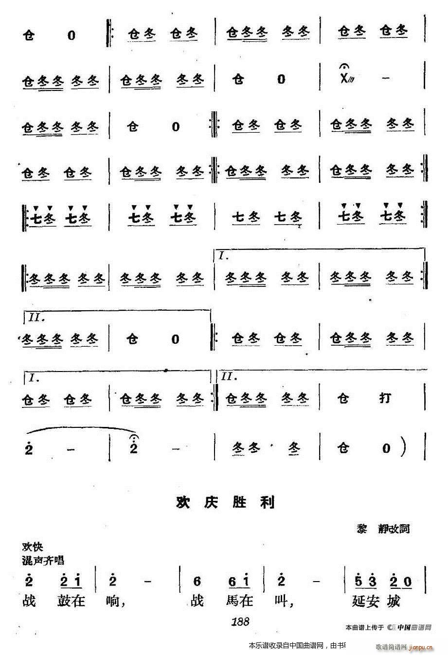 �����vʷ�������ݳ� �ھň�(ch��ng) �g�v���Ӱ� �ϳ��V(�ϳ��V)3