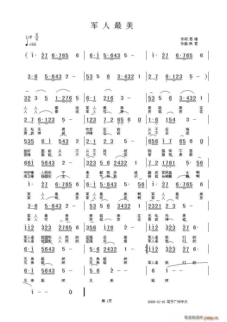 ܊������ �Ї���Ƭ���ڹ�˾����(ʮ�ּ�����)1