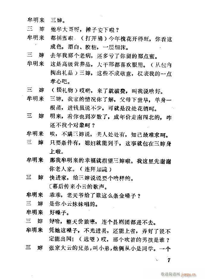 �΄� �H��(���ָ��V)7