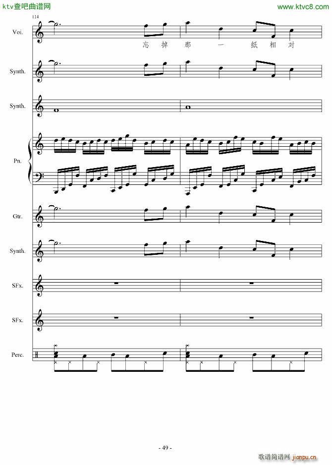 ����Փ(����V)49