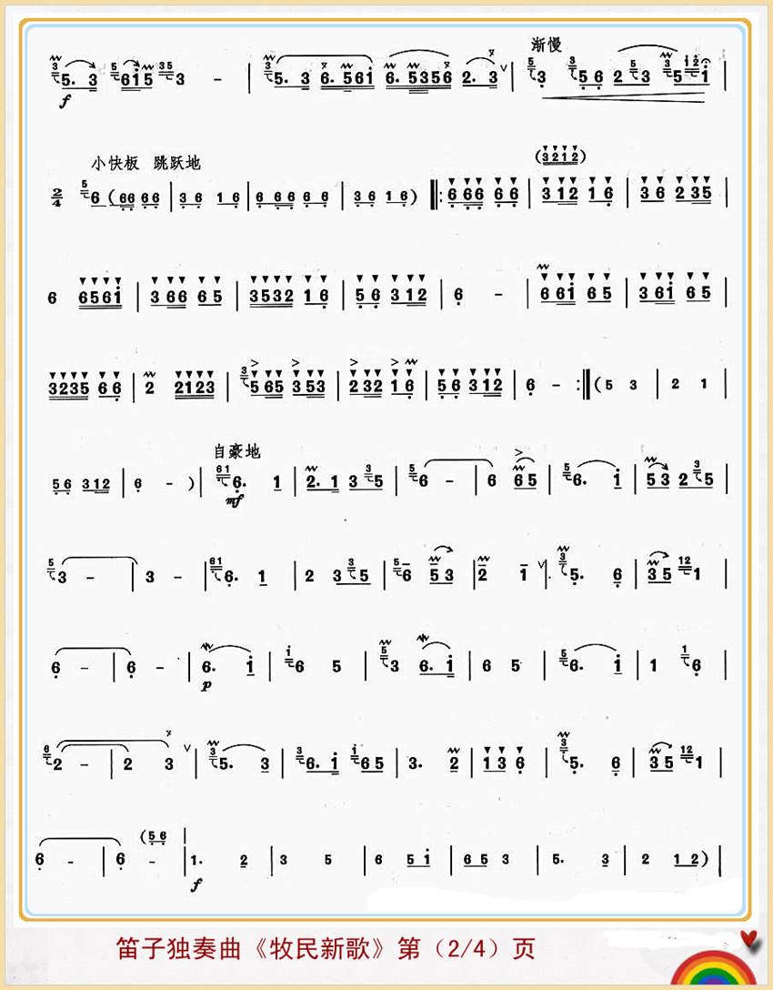 �����¸�2(���ָ��V)1