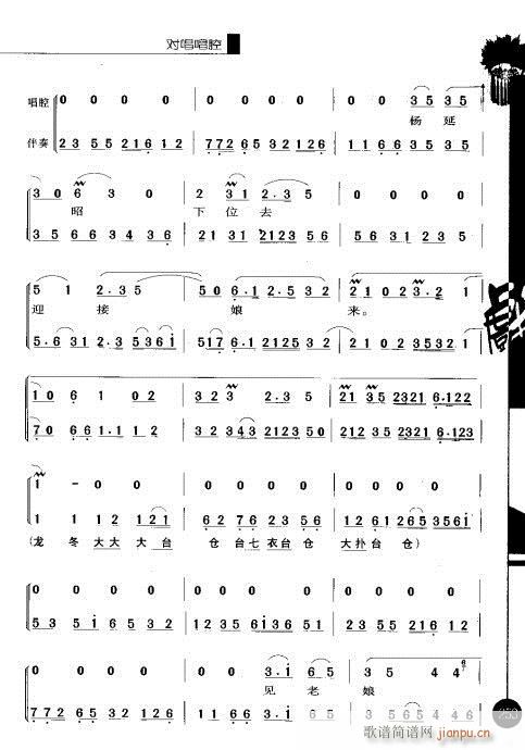 �ڶ�݋241-260(�������V)13