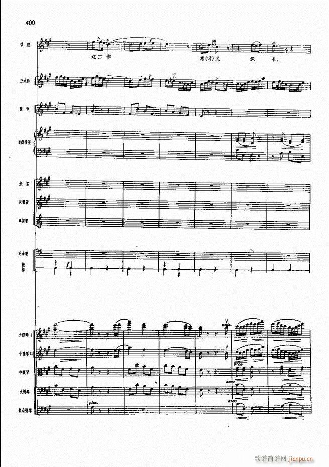 �����F������ ���� 361 420(�������V)38