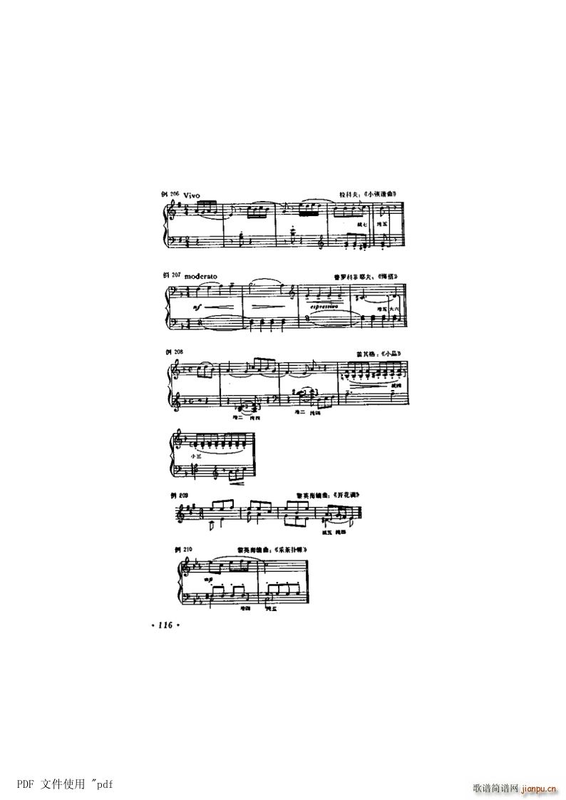 ���� ��7�� ���̵�116�(y��)��11�� ���f(xi��)�����̵Ľ�Q(ʮ�ּ�����)1