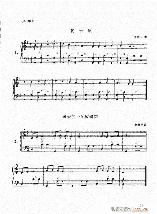 ���ҌW(xu��)���L(f��ng)��21-40(���L(f��ng)���V)3